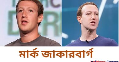 মার্ক জাকারবার্গ