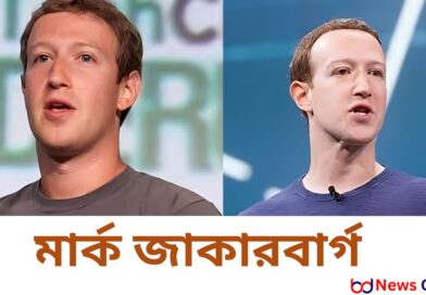 মার্ক জাকারবার্গ